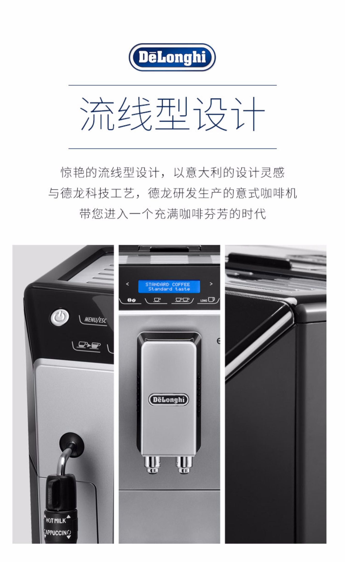 Delonghi / 德 ECAM44.620.S máy pha cà phê tự động gia đình nhập khẩu máy xay và bảo dưỡng kiểu Ý - Máy pha cà phê tư vấn mua máy pha cà phê gia đình