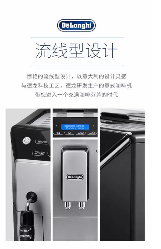 Delonghi / 德 ECAM44.620.S máy pha cà phê tự động gia đình nhập khẩu máy xay và bảo dưỡng kiểu Ý - Máy pha cà phê máy pha cà phê bosch