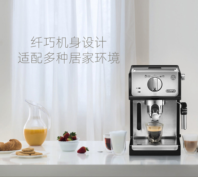 意大利德龙 ECP35.31 15泵压 意式泵压式半自动咖啡机 图16