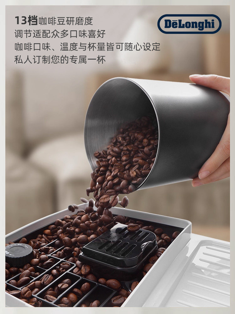 Delonghi Fully Automatic Coffee Machine Imported for Home Use Italian Style S8 Lattepro Small Freshly Ground Office Use