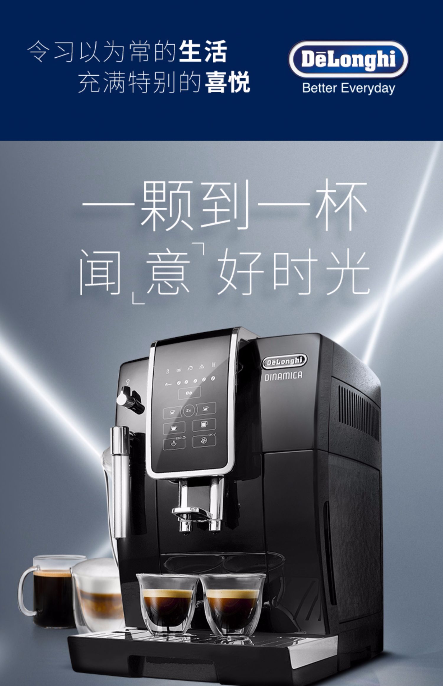 máy pha cà phê crm 3200 [Sản phẩm mới] Delonghi / 德 ECAM350.15.B Máy pha cà phê nhập khẩu tự động kiểu Ý - Máy pha cà phê máy pha ca phê