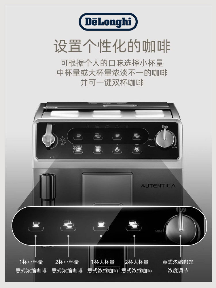 Delonghi De'Longhi Etam29.510 Fully Automatic Coffee Machine Italian Style Household Imported Small Freshly Ground