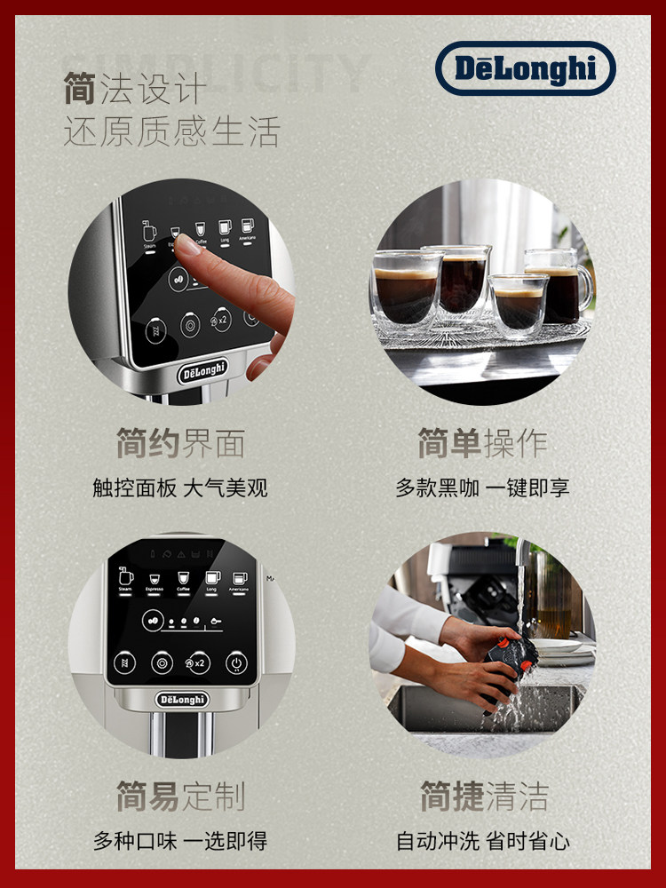 [New Year's Gift] Delonghi S3 Pro Fully Automatic Coffee Machine, Italian Style, Home Use, Freshly Ground, Office Small-Sized