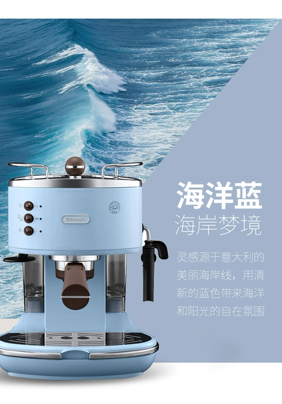 Máy pha cà phê bán tự động Delonghi / 德 龙 ECO 310.VBG