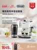 Delonghi Ecz351 Semi-Automatic Coffee Machine Pump Pressure Italian Style Home Milk Frother Small Office