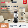 [New Year's Gift] Delonghi Ec885 Semi-Automatic Coffee Machine + Kg521 Electric Coffee Grinder Set