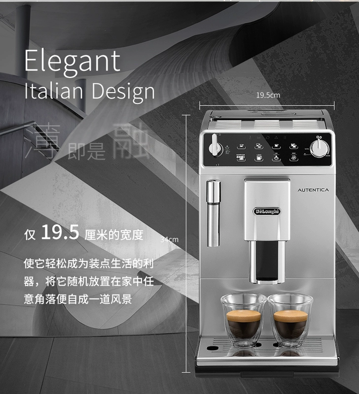 Delonghi / 德 ETAM29.510.SB Máy pha cà phê hoàn toàn tự động tại nhà Ý