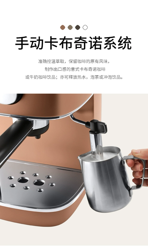 Delonghi / DeLong ECI341.CP Máy pha cà phê bán tự động Máy pha cà phê hơi nước Ý