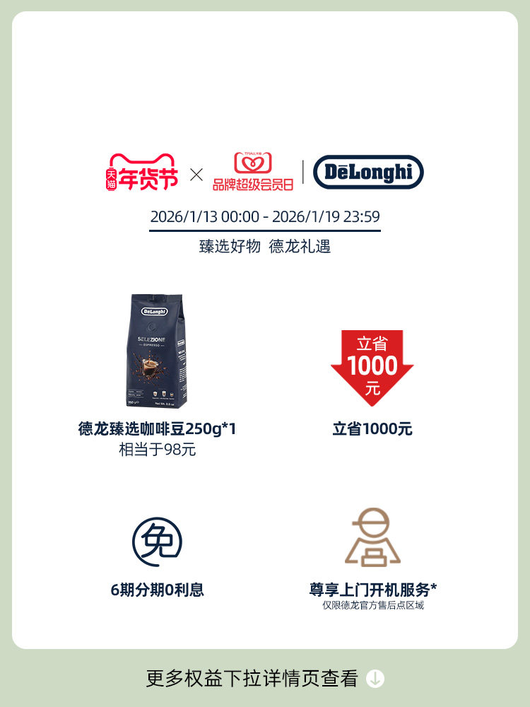 Delonghi S2 Fully Automatic Coffee Machine for Home Use, Italian-Style Freshly Ground Coffee, Small Grinder for Office, Gift