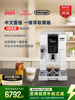 Delonghi D5W Fully Automatic Coffee Machine Imported for Home Use, Small Italian-Style Freshly Ground Coffee for Chinese Offices