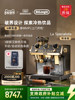 [New Product] Delonghi Silver Knight Ec9885 Cold Brew Version, Integrated Grinding, Semi-Automatic Espresso Machine for Home and Commercial Use