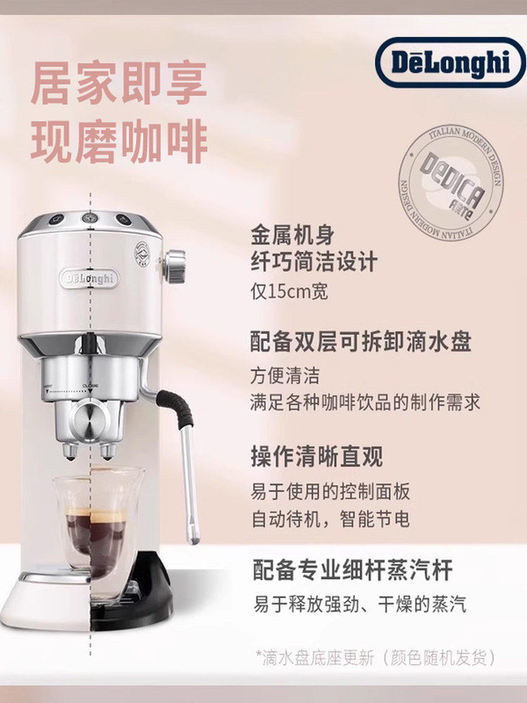[New Year's Gift] Delonghi Ec885 Semi-Automatic Coffee Machine Italian Style for Home Use and Small Offices
