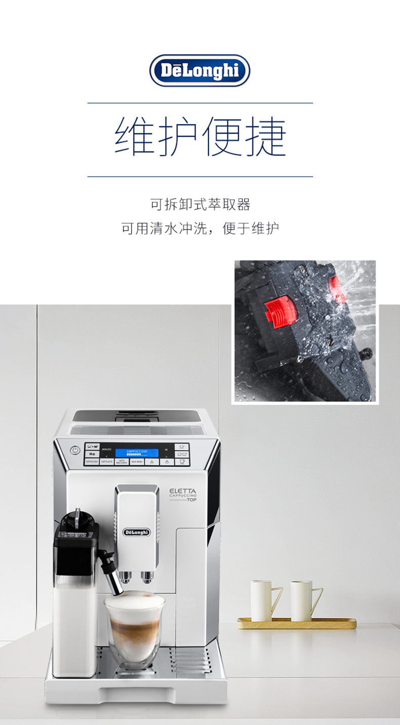 Delonghi DeLong ECAM45.760.W máy pha cà phê tự động gia đình nhập khẩu theo kiểu xay và bảo dưỡng kiểu Ý - Máy pha cà phê máy pha cà phê electrolux