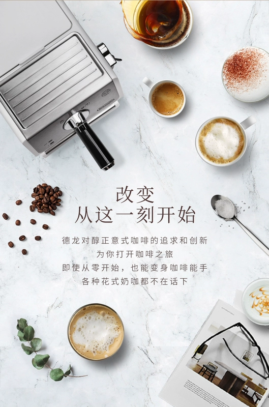 Delonghi / DeLong ECP33.21.W văn phòng tại nhà Máy pha cà phê bán tự động kiểu Ý - Máy pha cà phê