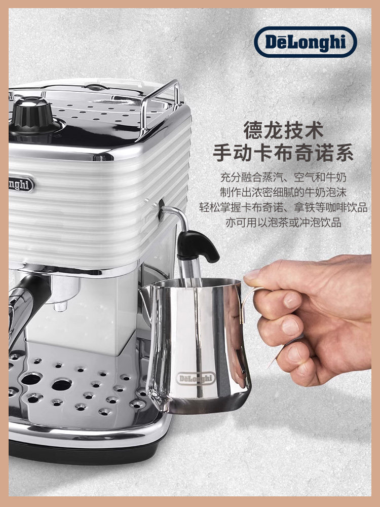 [New Year's Gift] Delonghi Ecz351 Semi-Automatic Coffee Machine, Italian-Style Household Milk Frother, Small Size