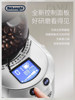 Delonghi Kg521 Household Electric Coffee Grinder Coffee Bean Grinder for Grinding Coffee Powder