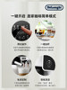Delonghi Fully Automatic Coffee Machine Imported for Home Use Italian Style S8 Lattepro Small Freshly Ground Office Use