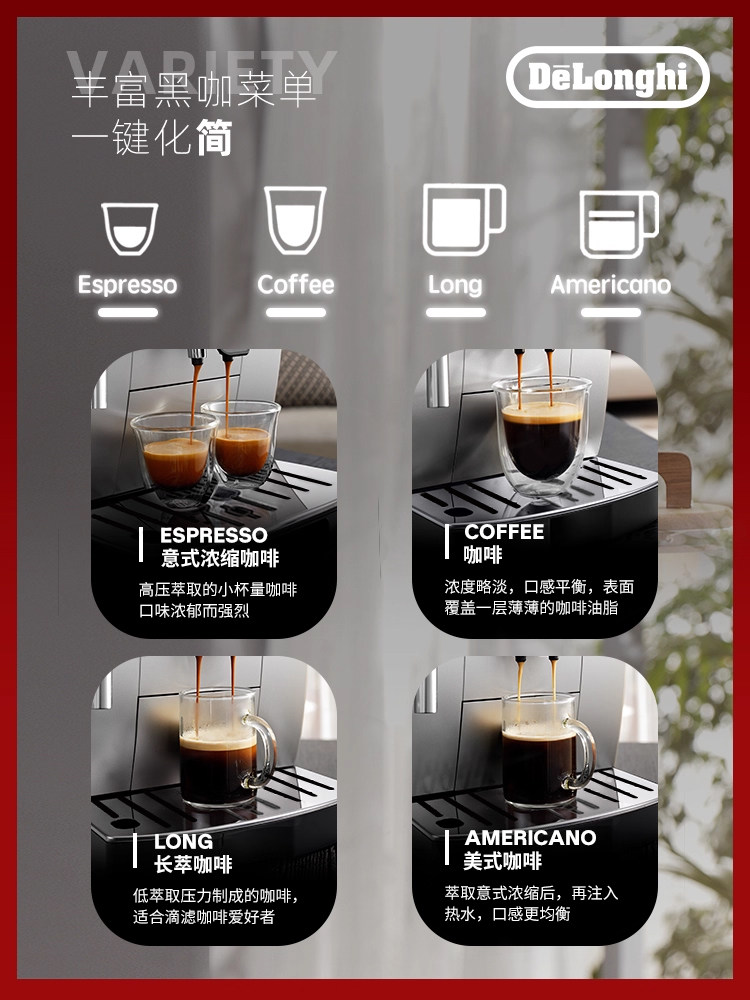 [New Year's Gift] Delonghi S3 Pro Fully Automatic Coffee Machine, Italian Style, Home Use, Freshly Ground, Office Small-Sized