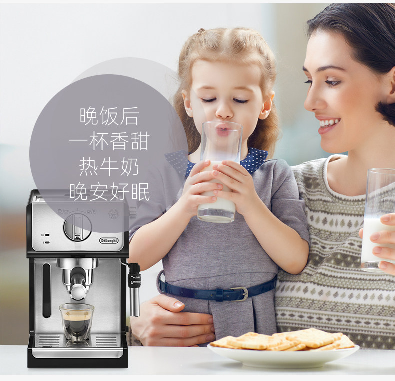 意大利德龙 ECP35.31 15泵压 意式泵压式半自动咖啡机 图15