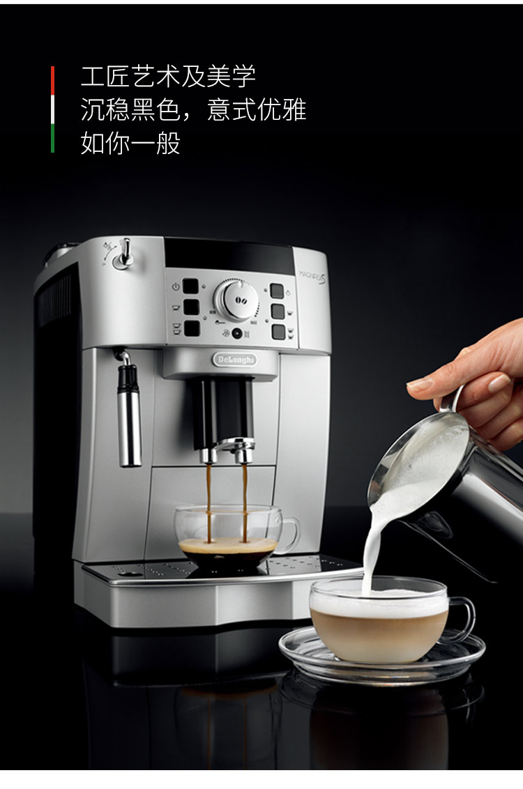 Delonghi / 德 ECAM22.110.SB Máy pha cà phê nhập khẩu tự động văn phòng Ý - Máy pha cà phê máy pha cafe rancilio