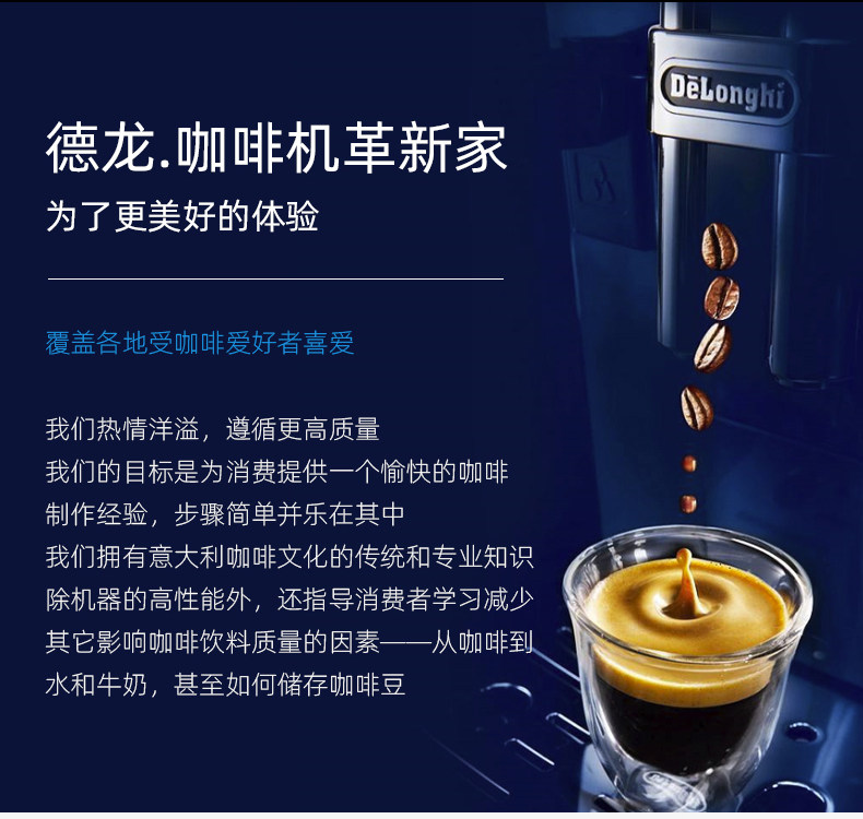 意大利德龙 ECP35.31 15泵压 意式泵压式半自动咖啡机 图23