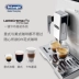 Delonghi DeLong ECAM45.760.W máy pha cà phê tự động gia đình nhập khẩu theo kiểu xay và bảo dưỡng kiểu Ý - Máy pha cà phê