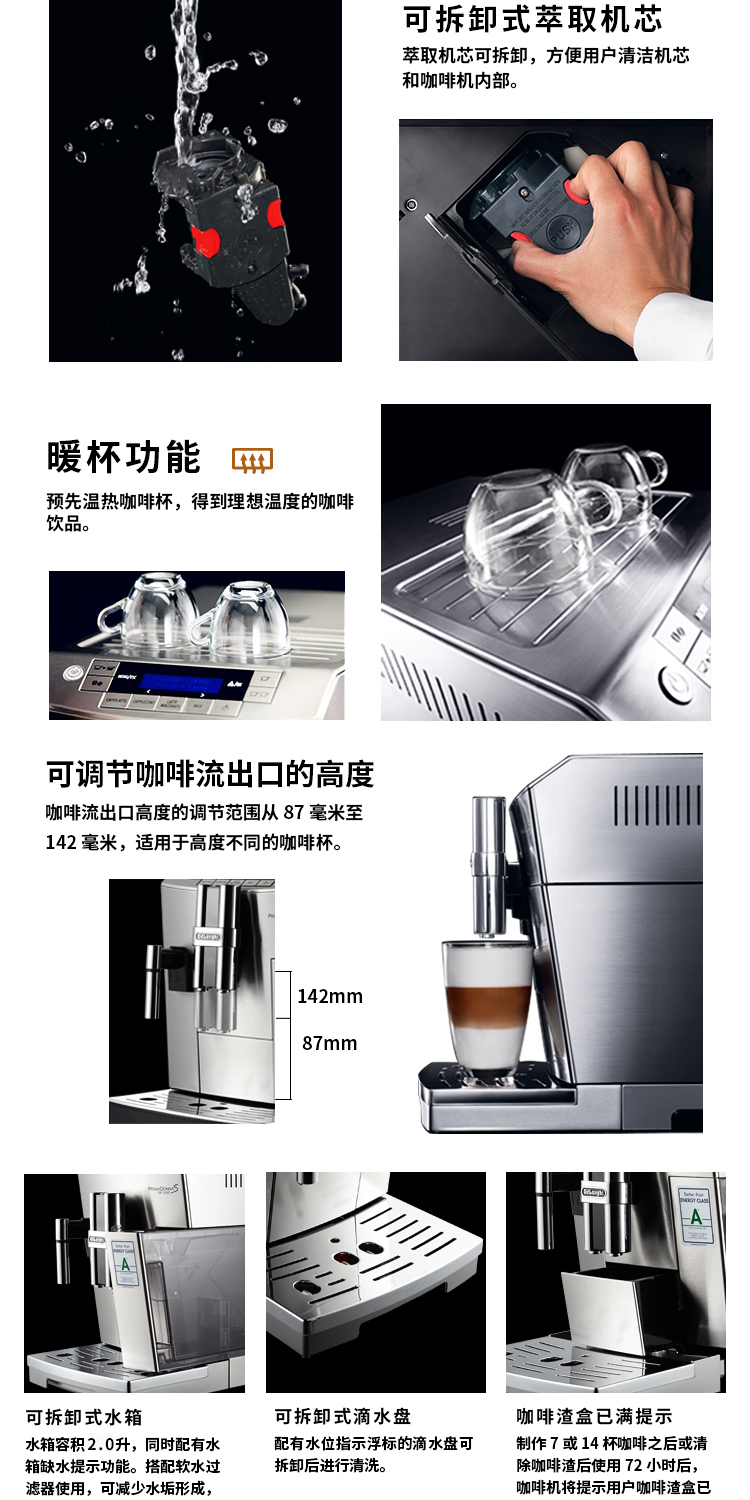 Delonghi / ECAM28.465 máy pha cà phê nhập khẩu hoàn toàn tự động văn phòng Ý - Máy pha cà phê máy xay cà phê espresso