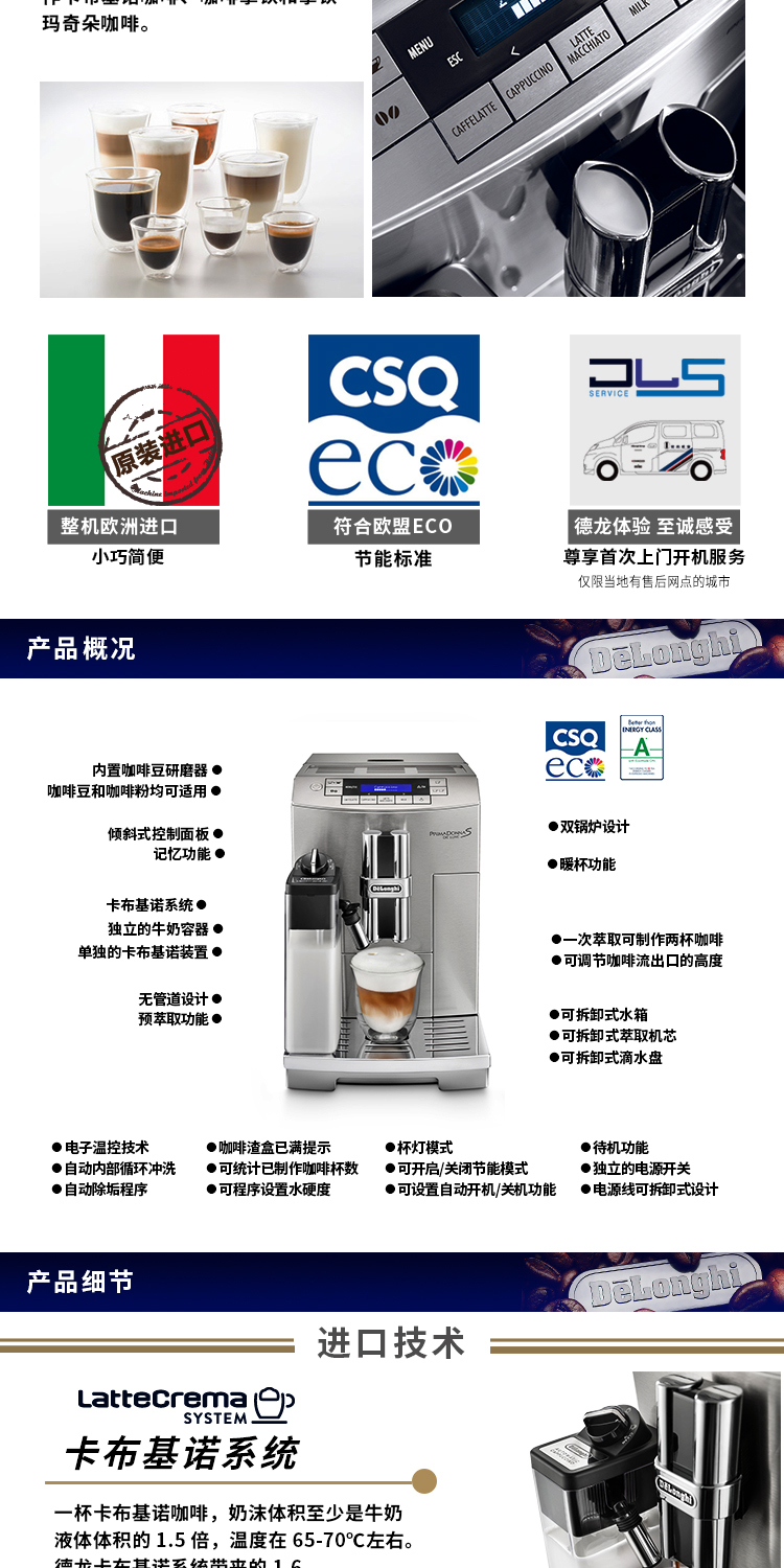 Delonghi / ECAM28.465 máy pha cà phê nhập khẩu hoàn toàn tự động văn phòng Ý - Máy pha cà phê máy xay cà phê espresso