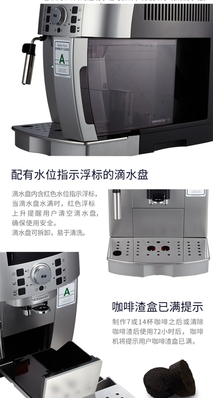 Delonghi / 德 ECAM22.110.SB Máy pha cà phê nhập khẩu tự động văn phòng Ý - Máy pha cà phê máy pha cà phê tiross ts6211