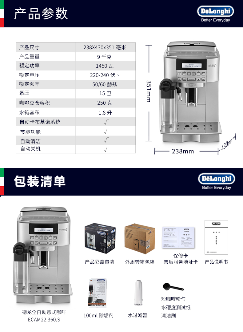 máy pha cà phê hạt cho gia đình Delonghi DeLong ECAM22.360.S Máy pha cà phê bơm nhập khẩu hoàn toàn tự động của Ý máy pha espresso