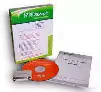 Zibo telephone billing software Zibo billing query software is used with telephone exchanges