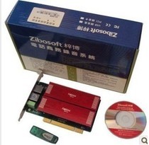 Zibo ZS-2608 telephone recording system Zibo phone recording card pop-up screen for incoming calls Zibo 8-way recording card