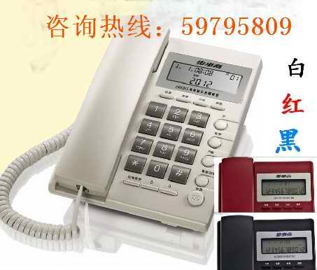 Step high call display telephone HCDOO7(6082) TSD can hang wall in the foyer lightning protection machine