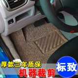异风尚 Автомобильные коврики с проволочным кольцом подходят для Dongfeng Peugeot 3008206cc408 508 206 207 308