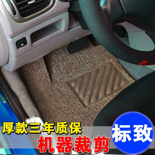 异风尚 Автомобильные коврики с проволочным кольцом подходят для Dongfeng Peugeot 3008206cc408 508 206 207 308