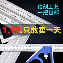 Steel ruler stainless steel ruler measuring tool woodworking steel plate ruler combination angle ruler multi-function high precision triangle ruler