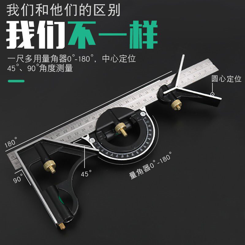Active Angle Ruler 90 Degrees Stainless Steel Multifunction Horizontal Right Angle Ruler Woodworking Wan 45 high-precision combined angle ruler