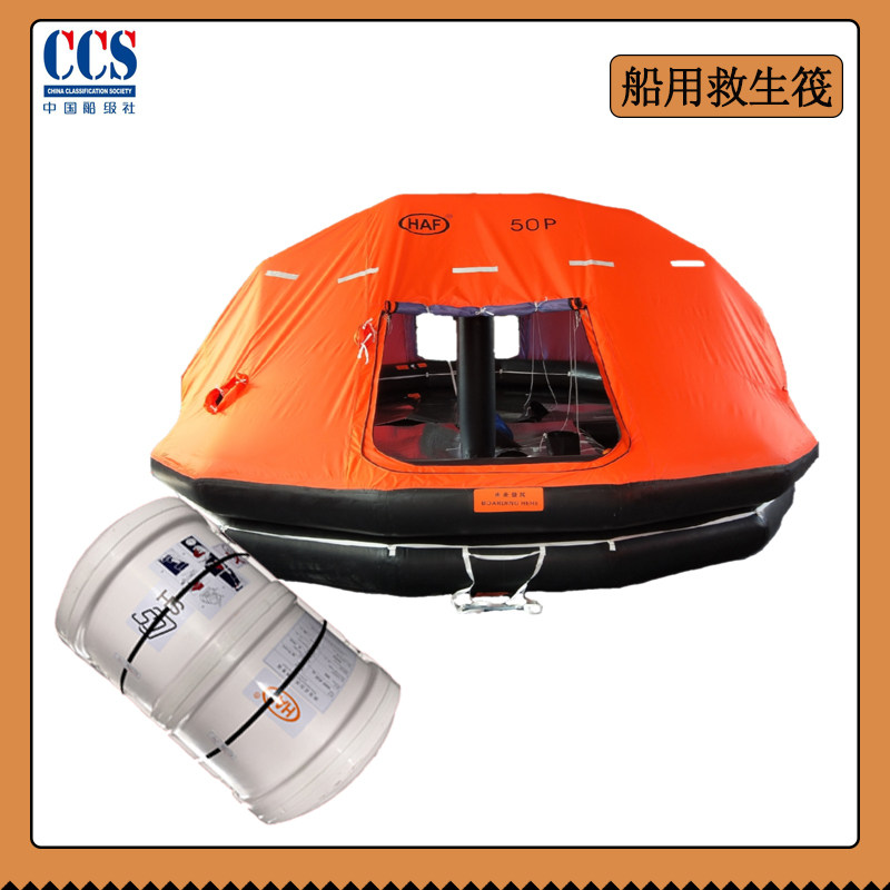 [USD 828.93] Marine life raft throwing inflatable life raft self