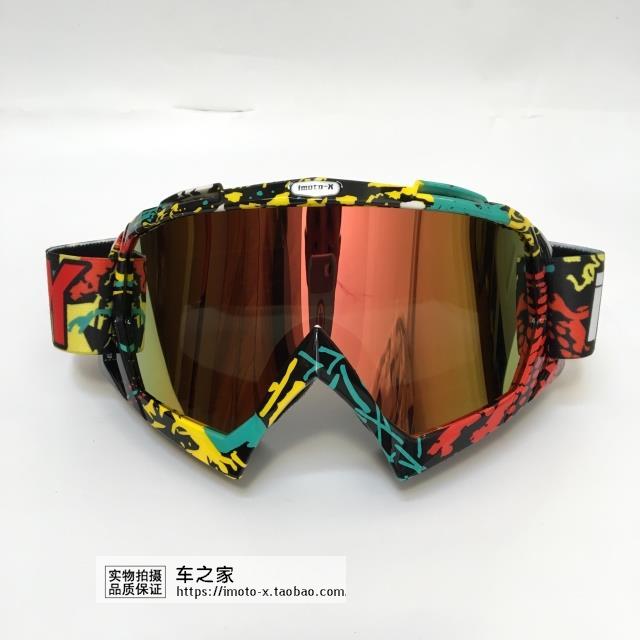 Downhill cycling goggles skiing anti-glare mirror desert wind-proof sand dust glasses motorcycle goggles off-road motorcycle goggles