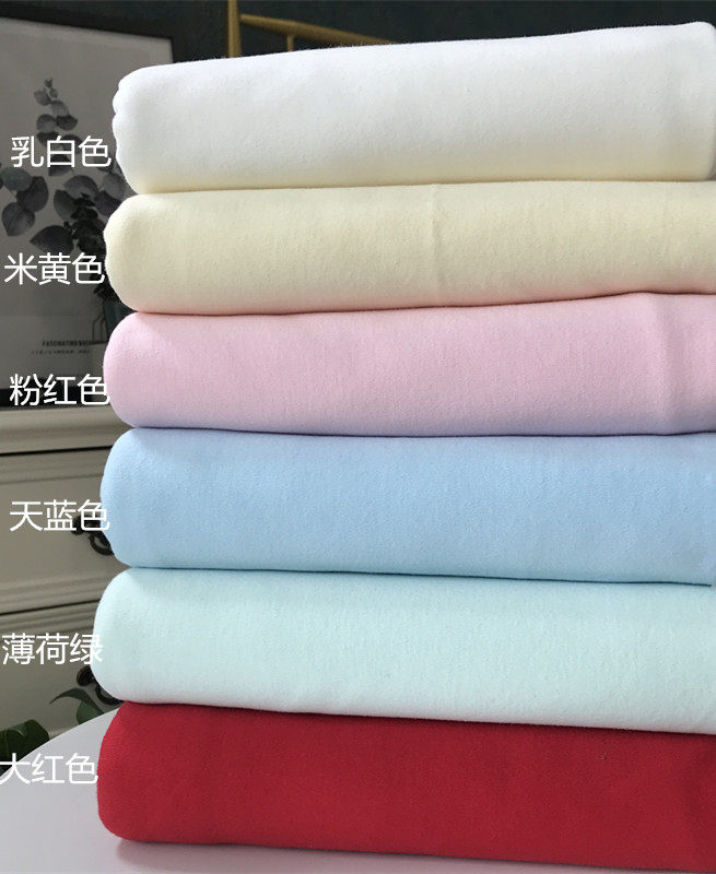 Clearance 1 meter price pure cotton baby fabric knitted fabric bedding monochrome blanket clothing fabric cotton sold out not replenished