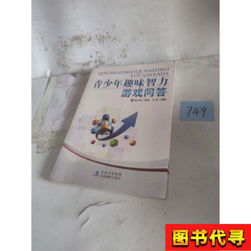 比划成语猜字游戏怎么玩？从规则到技巧，手把手教你玩转这个智力游戏！-游戏大全-淘宝百科网