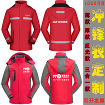 Extreme Rabbit Express Submachine Clothing Custom Round Pass Express Work Clothes Autumn Winter Clothing Pass Through Express Express Jacket Thickness