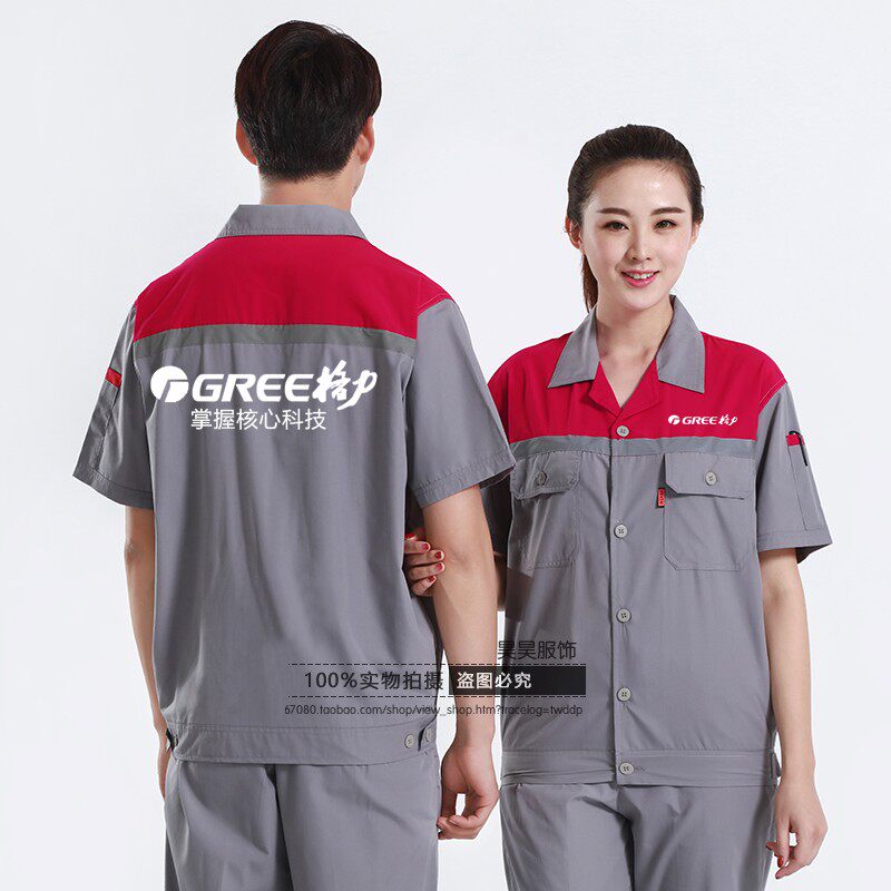Gree workwear summer short sleeve suit male Oaks Daikin air conditioning maintenance electrical appliances after-sales tooling customization