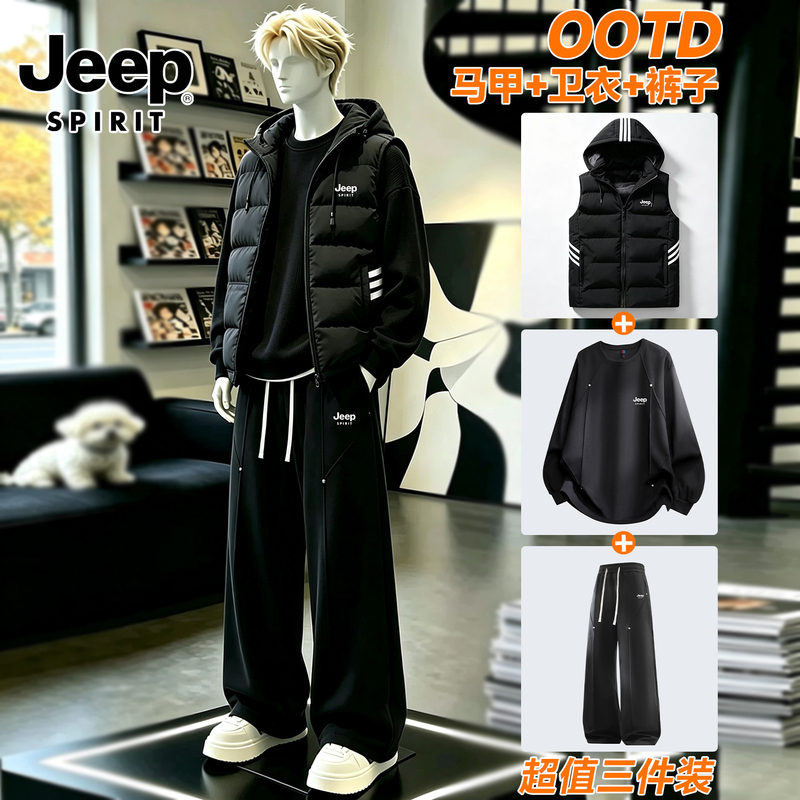 Jeep Men's Fleece-Lined Casual Sportswear Set 2026 New Model, a High-End and Stylish Three-Piece Set