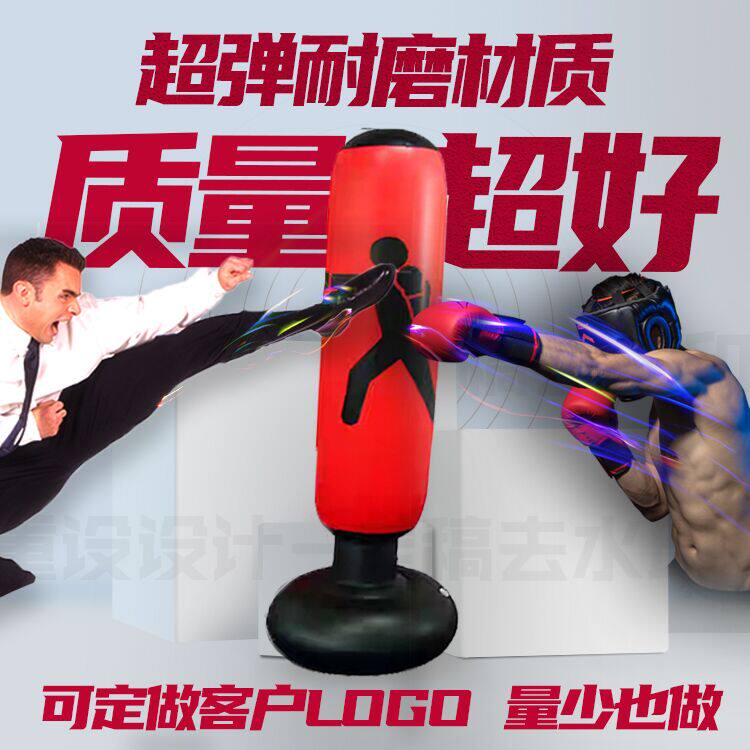 Large Number Fitness Boxing Post Children Sandbag Boxing Sandbag Home Decompression God tumbler Tumbler Vented Toy