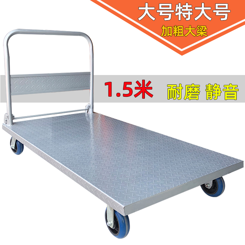 Silent Flatbed Truck Carrying Car Factory Steel Truck Trolleys Four-wheel Trolley Pull Wagon Minitrolley Folding Large Wheels