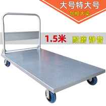 Silent flatbed truck factory steel plate cart four-wheel trailer pull truck trolley folding large wheel