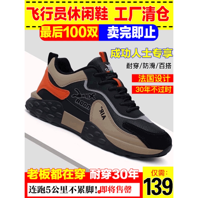 Duju Shoes Best Casual Shoes Fujian Jinjiang Pai Parala Shoes Official Flagship Store Oumai Pilot Men's Shoes Duju Shoes Best Casual Shoes Fujian Jinjiang Pai Parala Shoes Official Flagship Store Oumai Pilot Men's Shoes