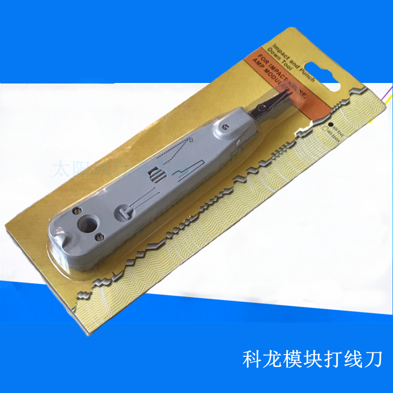 Wiring frame wire cutter Wiring frame Kelong module wire cutter Cologne wire clamp card wire cutter KD-1 new wire