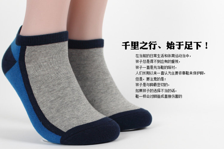 Chaussettes - collants simple - Ref 757966 Image 14